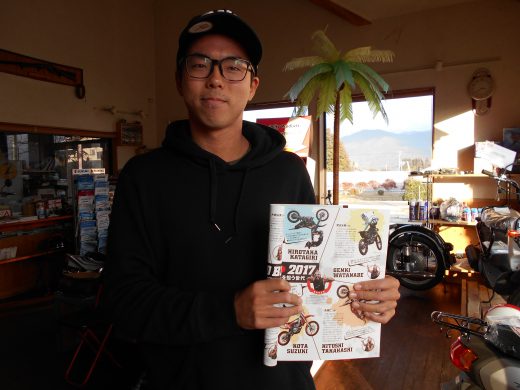 ガンバレ！！　弘貴